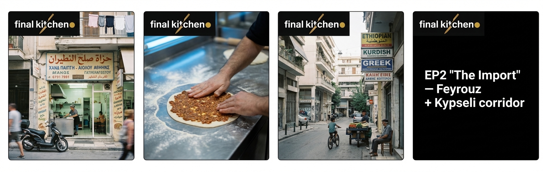 Feyrouz storefront, lahmacun hands, Kypseli multilingual signs
